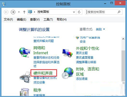 win8.1系统触控板灵敏度如何调节3