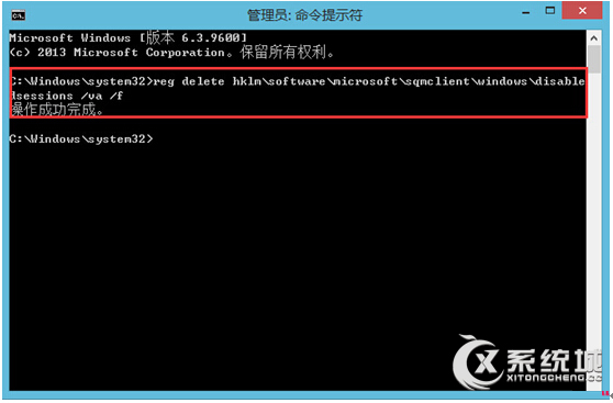 Win8系统下部分软件无法安装的解决方法2