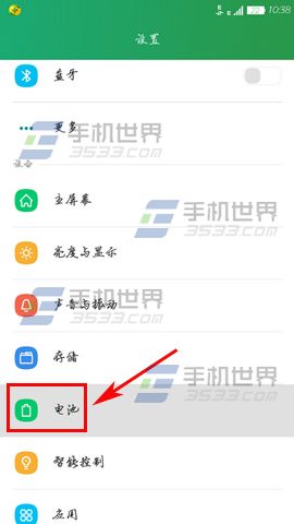 大神Note3电量百分比怎么显示?2