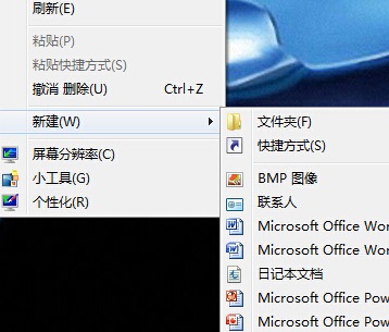 win7旗舰版打开右键菜单反映迟钝的解决方法1