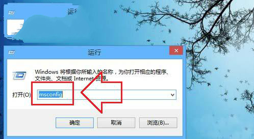 Win8系统如何关闭GUI引导加快开机速度1