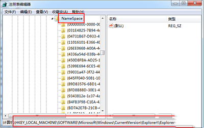 win10删除的文件如何找回2