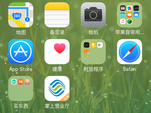 如何取消app store小红点6