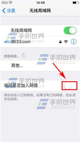 iPhone6sPlus网络提示如何关闭?3