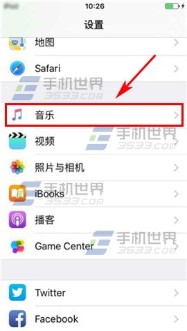 苹果iPhone6S听歌声音时大时小怎么调?2