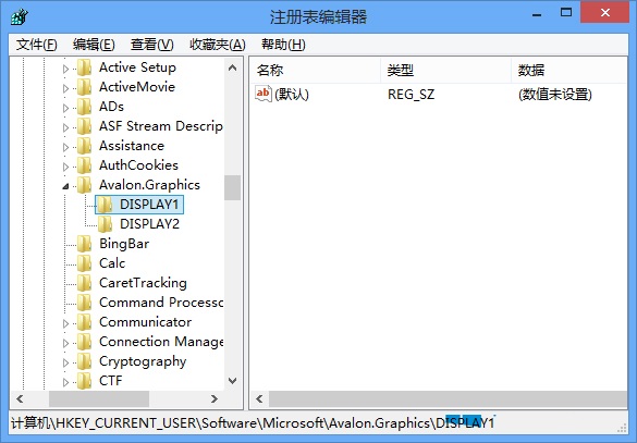 Win8系统还原ClearType设置的操作方法3