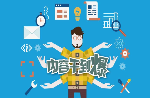 SEO案例分析1