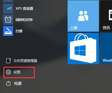 如何在win10电脑中设置延迟更新？1