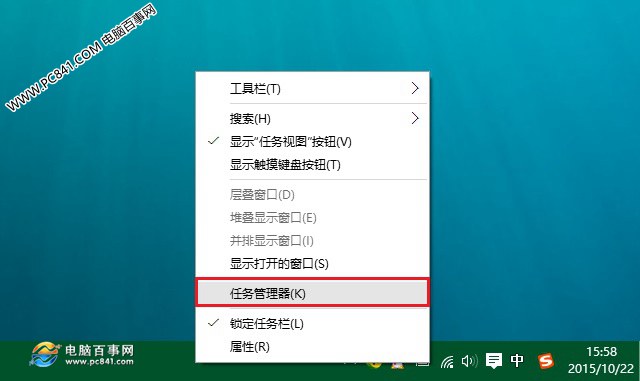 Win10怎么设置开机启动项2