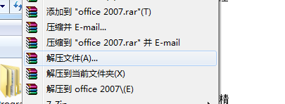 如何通过win7右键中新建word？1