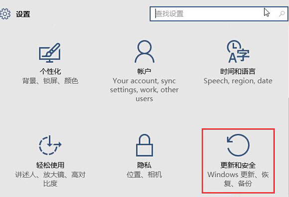 如何在win10电脑中设置延迟更新？2