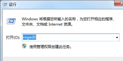 win7系统下让注册表只搜索项的方法1