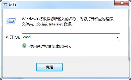 解决win7系统桌面图标出现白底的问题方法1