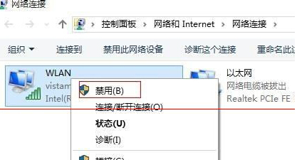 win10电脑待机之后便无法连接到WiFi了怎么办？1