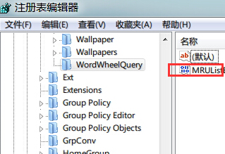 如何在win7系统中清空电脑的搜索记录？3