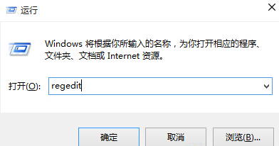 如何在win10系统中去掉“快捷方式”字样1