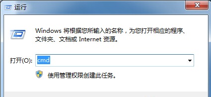 Win7系统下查询开放端口号的方法技巧1