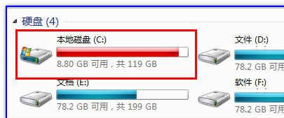 win7系统进入休眠出现错误0xc000007f的解决方法1