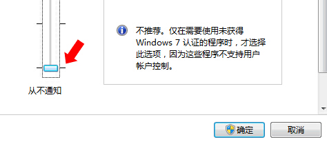 升级后的win7电脑无法使用HP QC怎么办？1