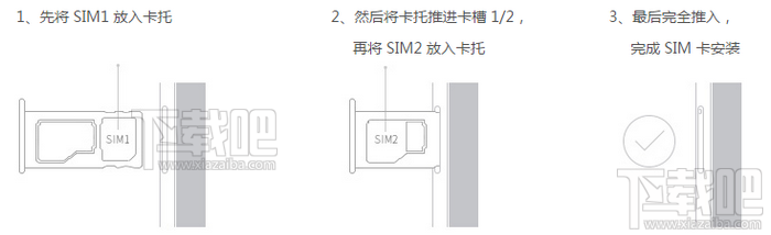 魅蓝Metal怎么插卡2