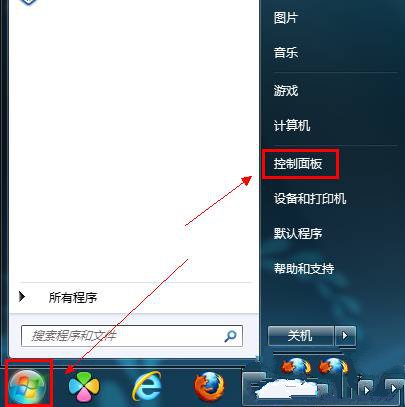 如何找到Windows7系统的内存诊断工具1