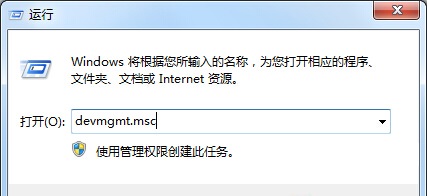 Win7系统让U盘可以直接拨叉的方法1