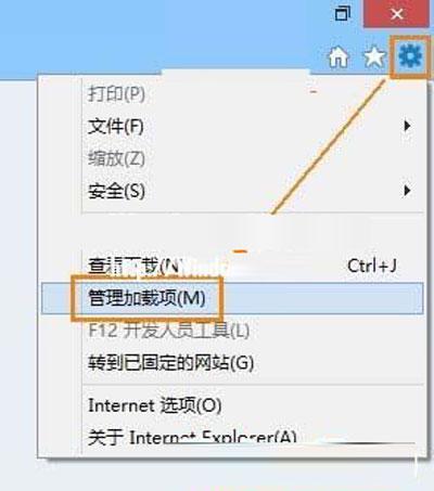 win8系统IE10浏览器无法播放Flash怎么办2