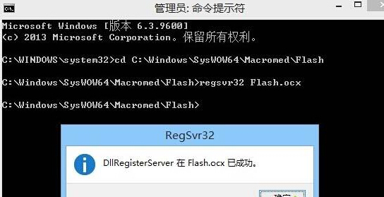 Win10系统下IE11浏览器提示没有安装Flash Player的原因分析及解决教程3