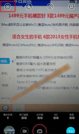 努比亚Z9 mini急速抓拍怎么使用？2