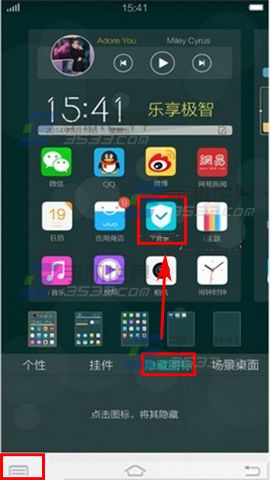 vivo X5Pro如何隐藏桌面图标?2