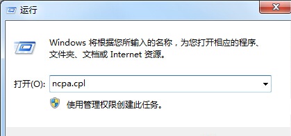 win7出现错误0x00000040的解决方法2