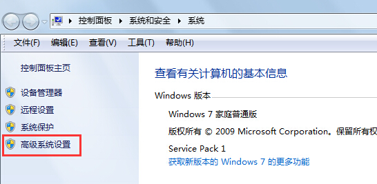 win7电脑无法运行CS 1.6怎么办？1