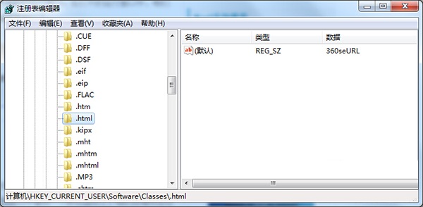 win7系统Excel中插入超链接出现“由于本机限制”的解决方法2