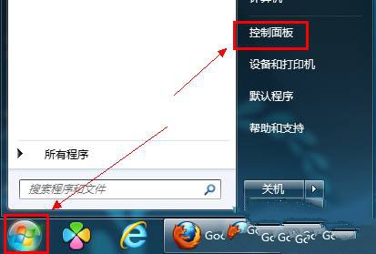 Win7系统中文显示乱码的修复方法1