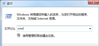 修改win7 CMD命令窗口字体大小的方法1