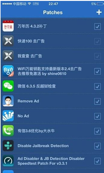 iOS9越狱后不能使用指纹支付怎么办2