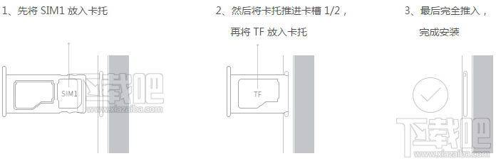 魅蓝Metal怎么插卡4