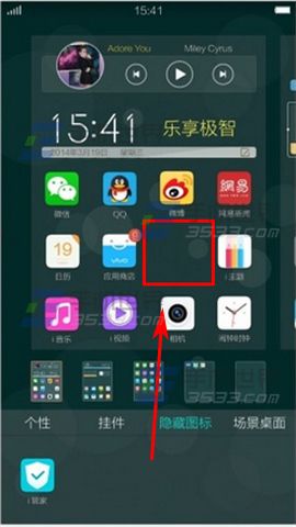 vivo X5Pro如何隐藏桌面图标?3