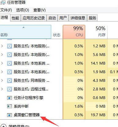 win10电脑中的开始菜单打不开怎么办？1