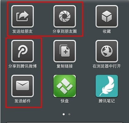 微信怎么写文章6