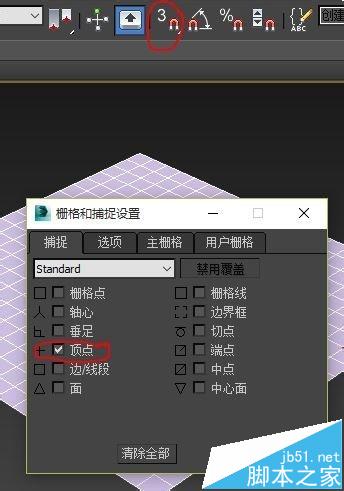 3Dsmax怎么绘制文化石模型?2