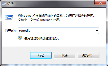 Win7系统任务栏缩略图窗口预览速度怎么提升1