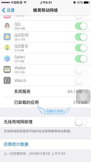 iOS9.1怎么关闭WiFi助理5