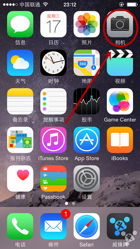 苹果iPhone6如何调节曝光度？1