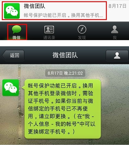 微信怎么写文章1