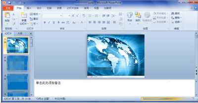 office2010打开office2007的文件的设置方法5