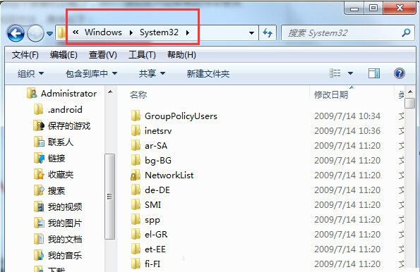 Win7系统开始附件菜单没有“录音机”功能如何添加2