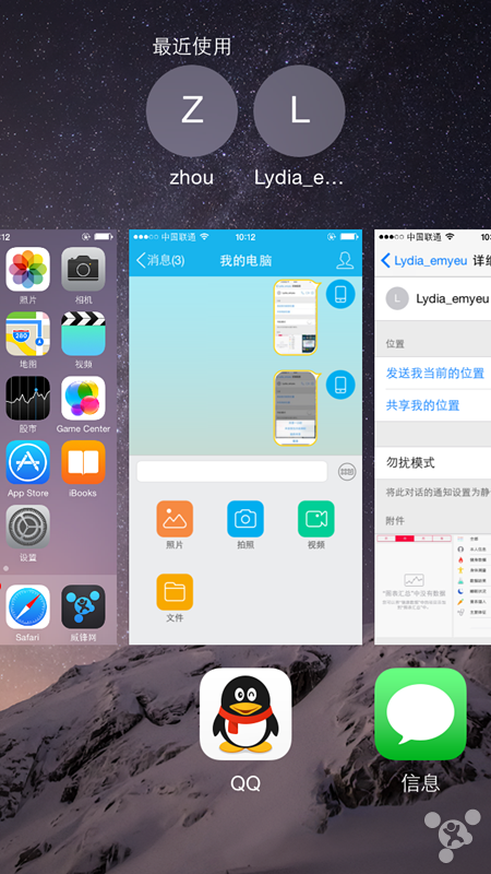 苹果iPhone6如何快速找到最近联系人1