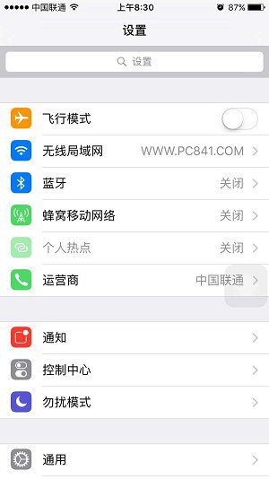 iOS9.1怎么关闭WiFi助理3