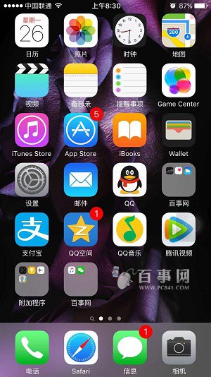iOS9.1怎么关闭WiFi助理2